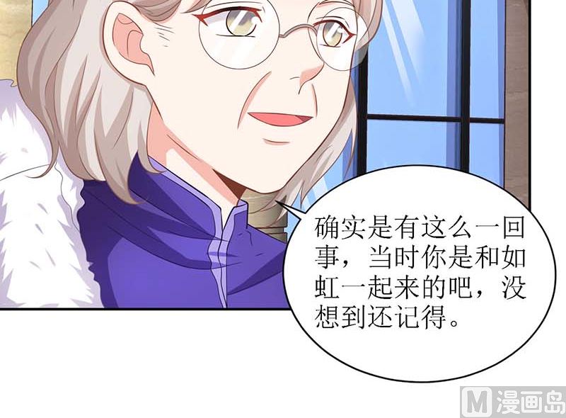 第37话 老相识-第38话