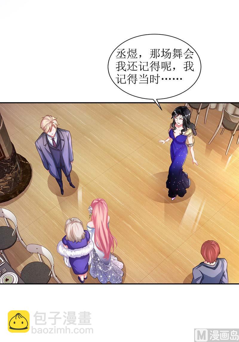 第37话 老相识-第38话
