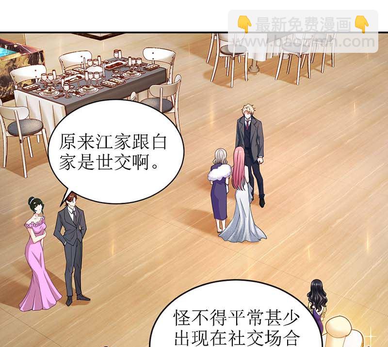 第37话 老相识-第38话