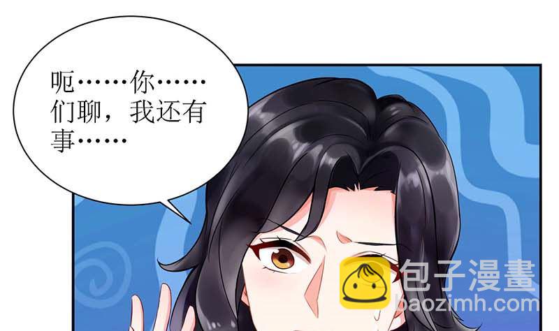 第37话 老相识-第38话