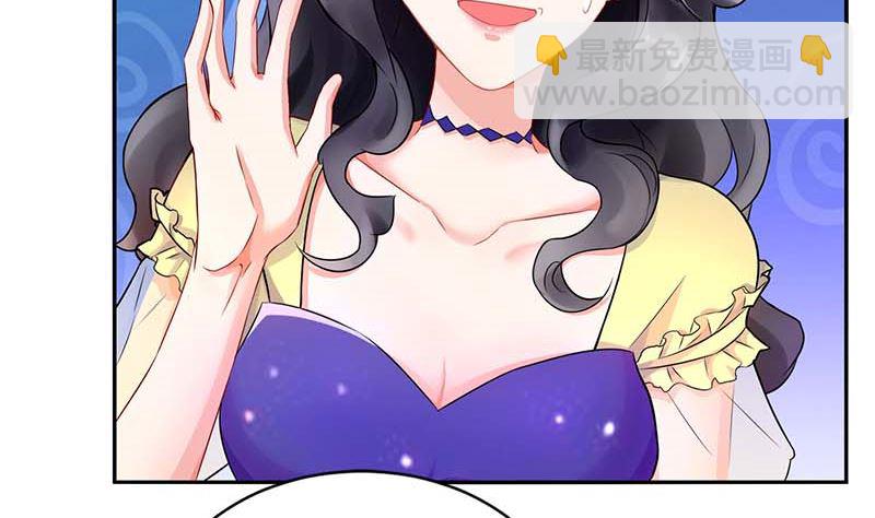 第37话 老相识-第38话