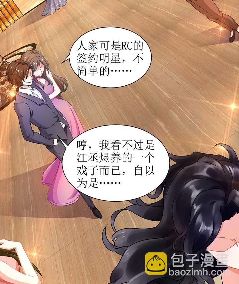 第37话 老相识-第38话