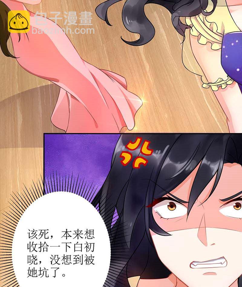 第37话 老相识-第38话