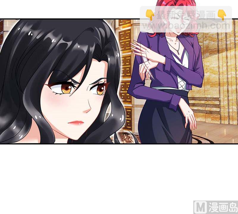第37话 老相识-第38话