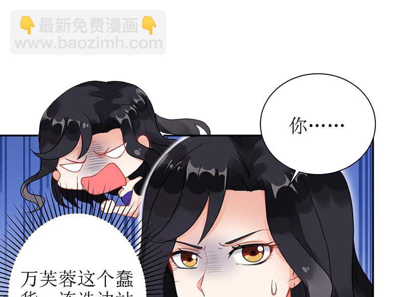 第37话 老相识-第38话