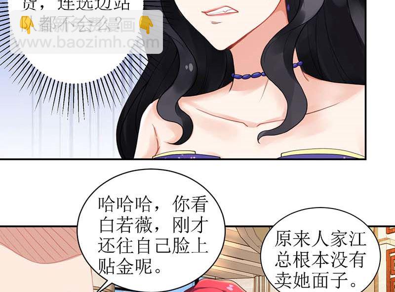 第37话 老相识-第38话