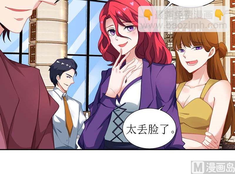第37话 老相识-第38话
