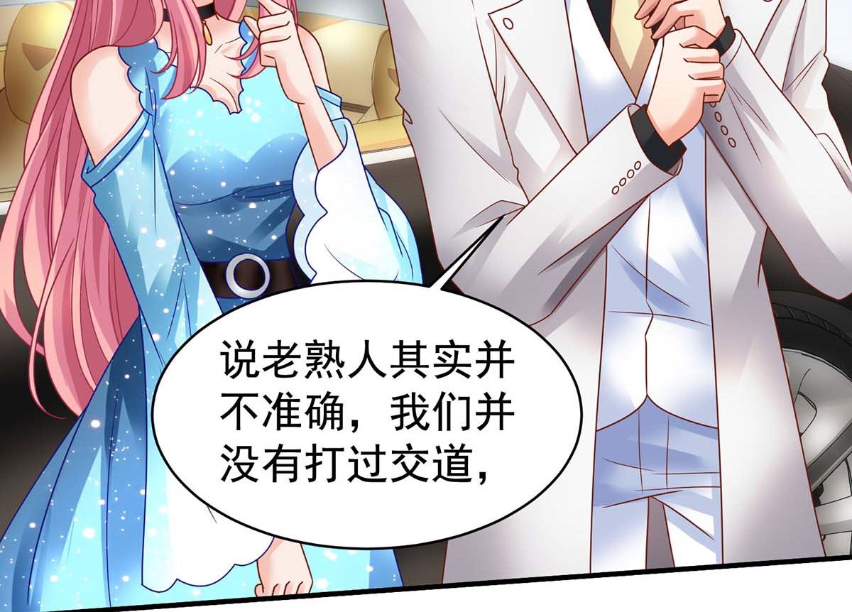 第370话 合同签订(1/2)-第372话