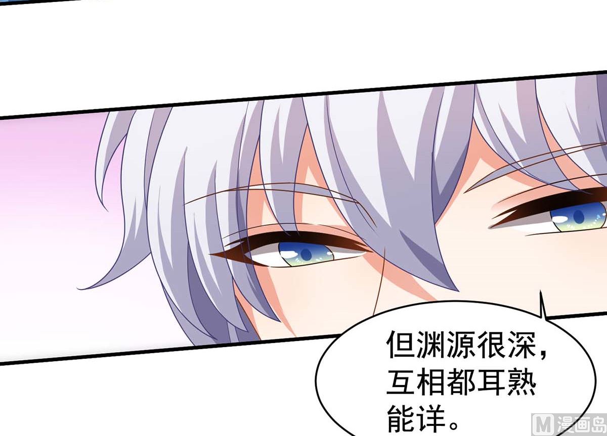 第370话 合同签订(1/2)-第372话