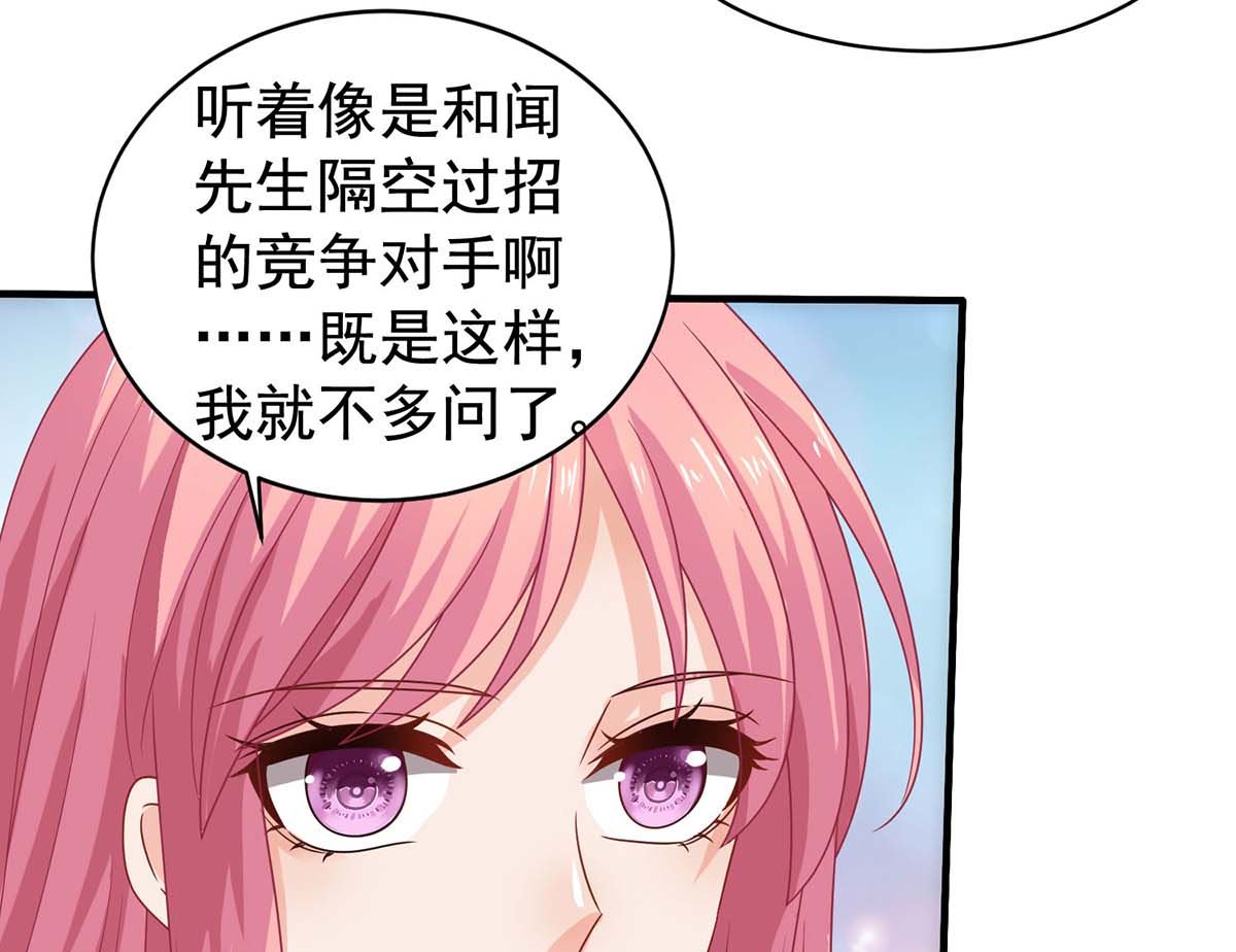 第370话 合同签订(1/2)-第372话
