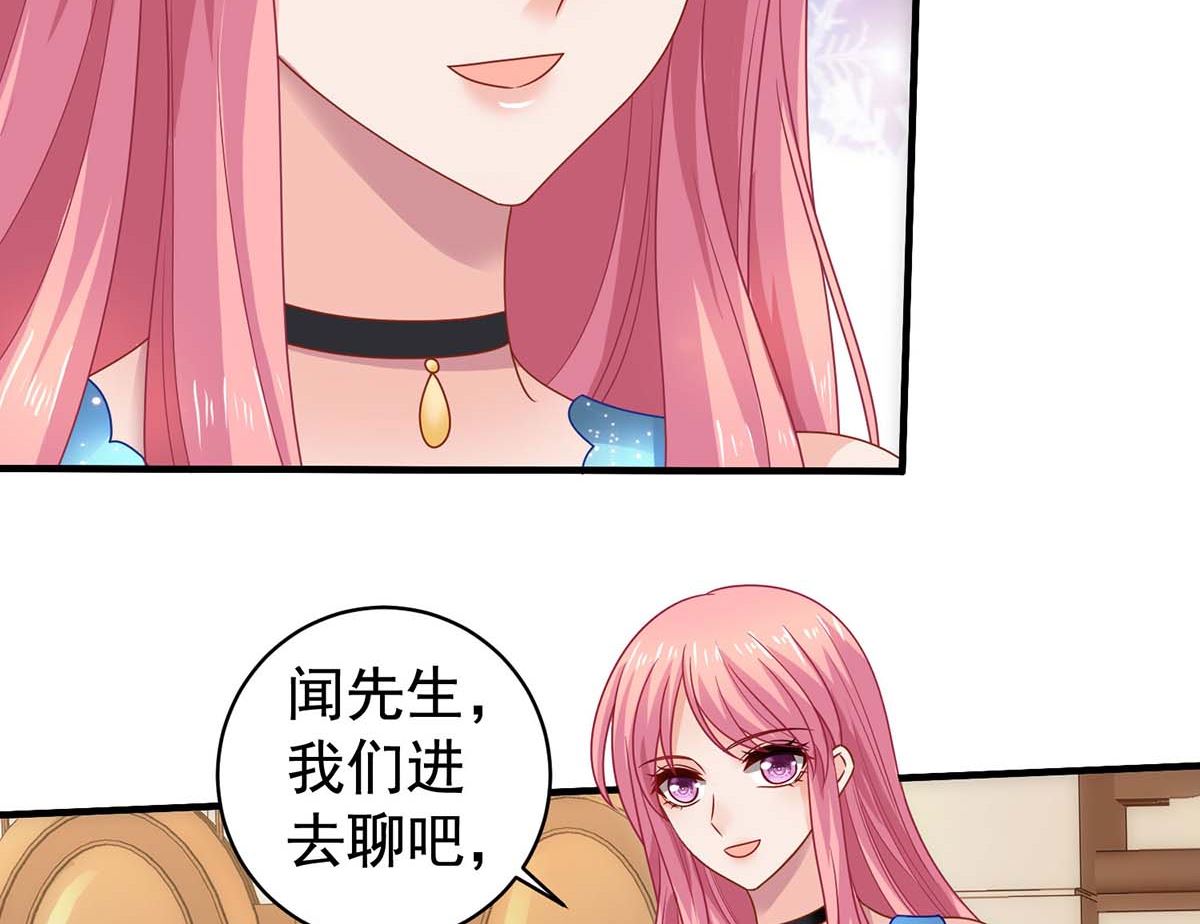 第370话 合同签订(1/2)-第372话