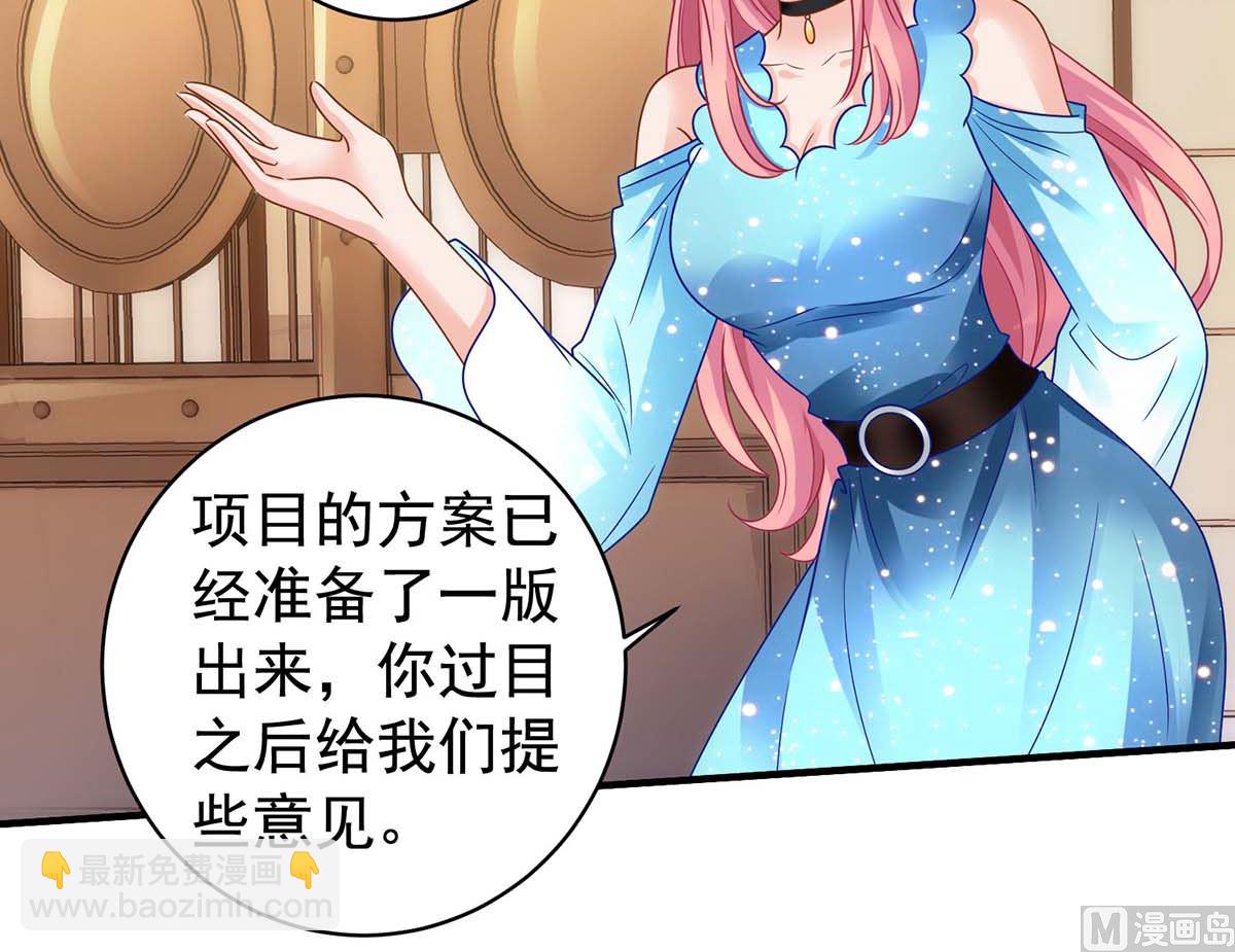 第370话 合同签订(1/2)-第372话