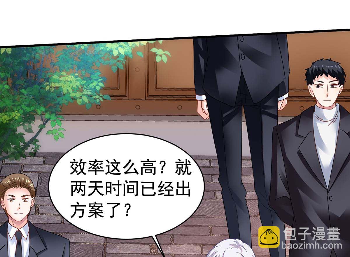 第370话 合同签订(1/2)-第372话