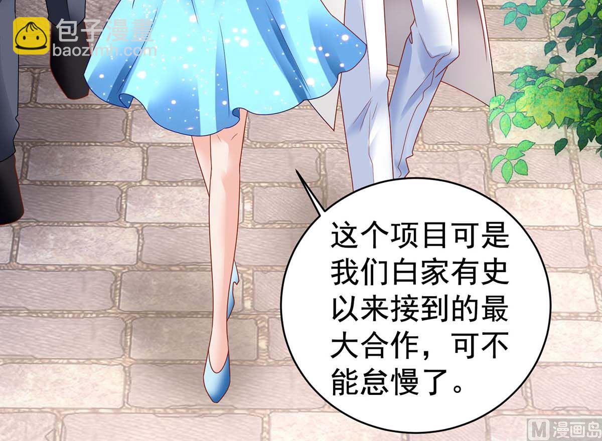 第370话 合同签订(1/2)-第372话