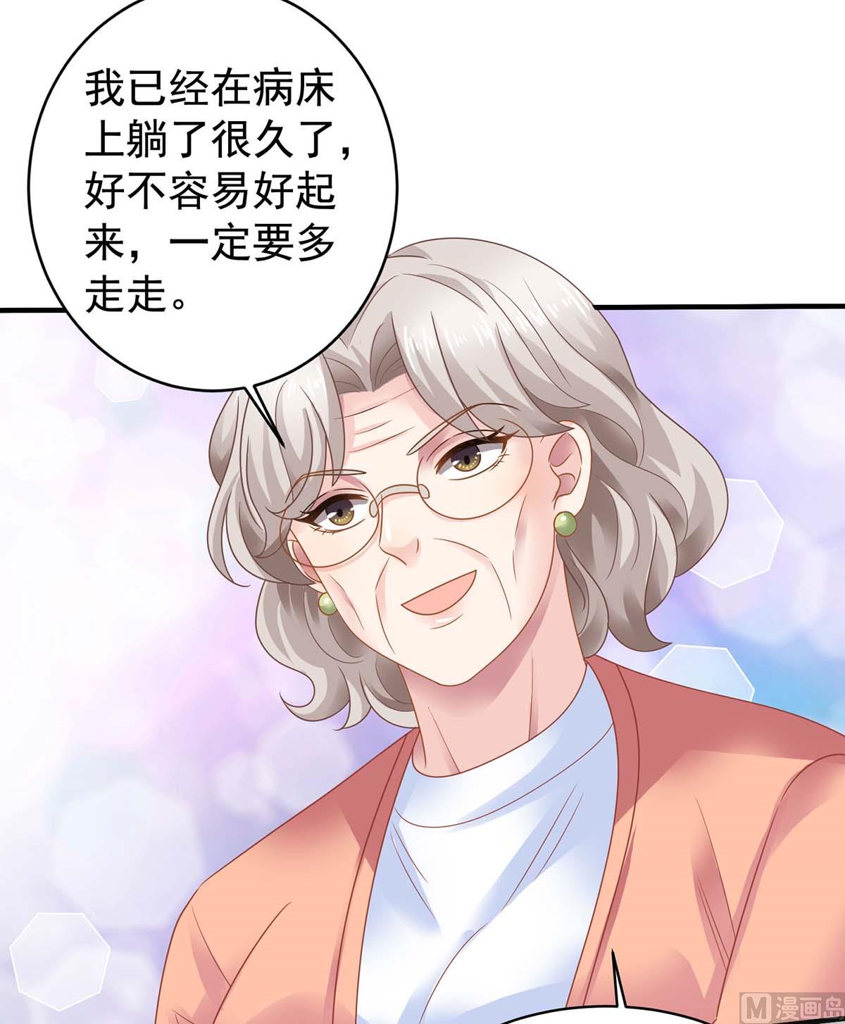第370话 合同签订(1/2)-第372话
