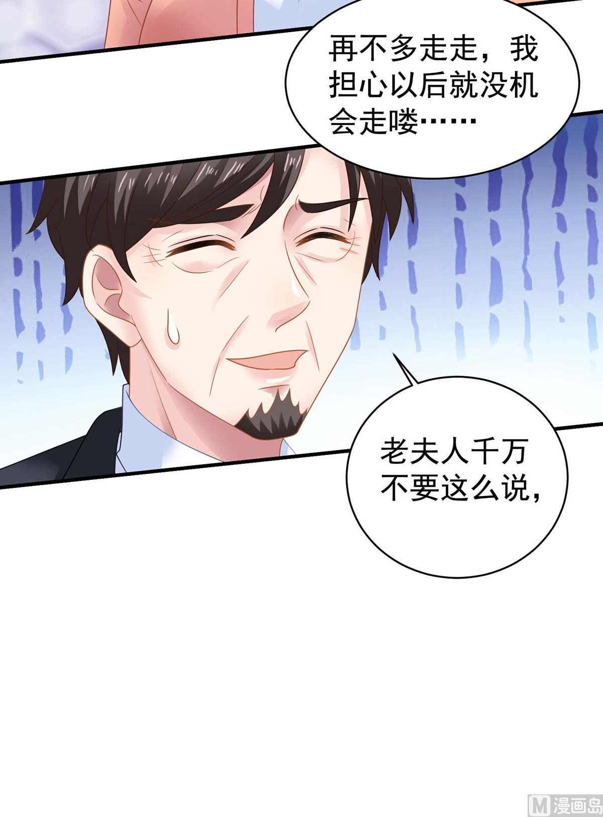 第370话 合同签订(1/2)-第372话