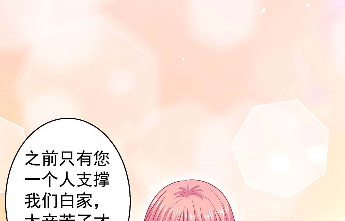 第370话 合同签订(1/2)-第372话