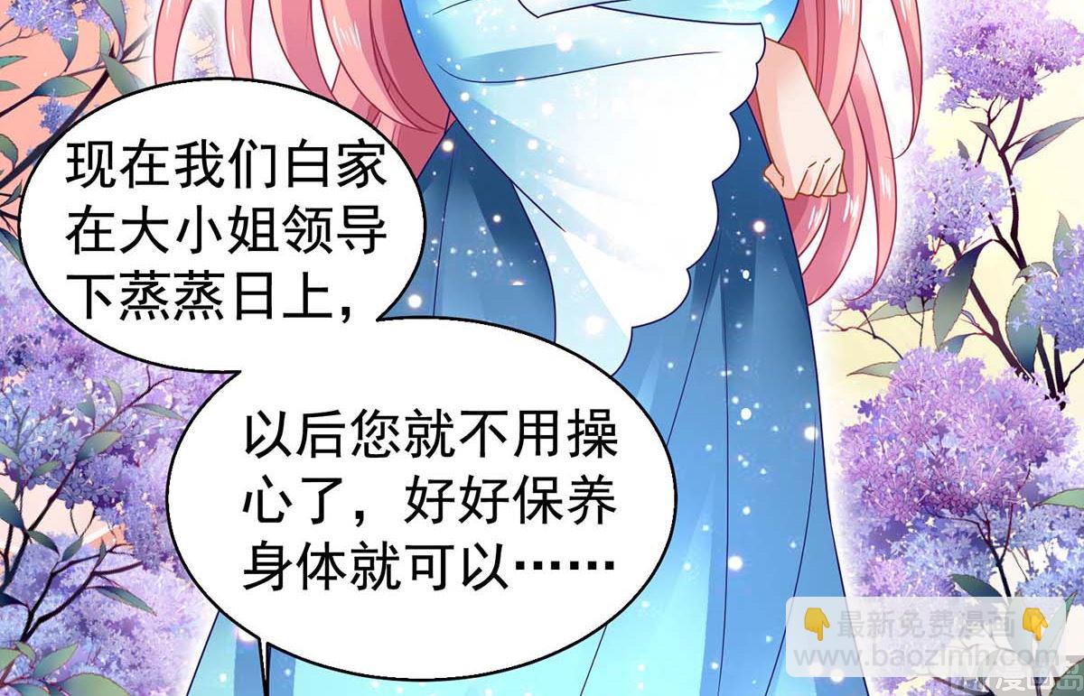 第370话 合同签订(1/2)-第372话