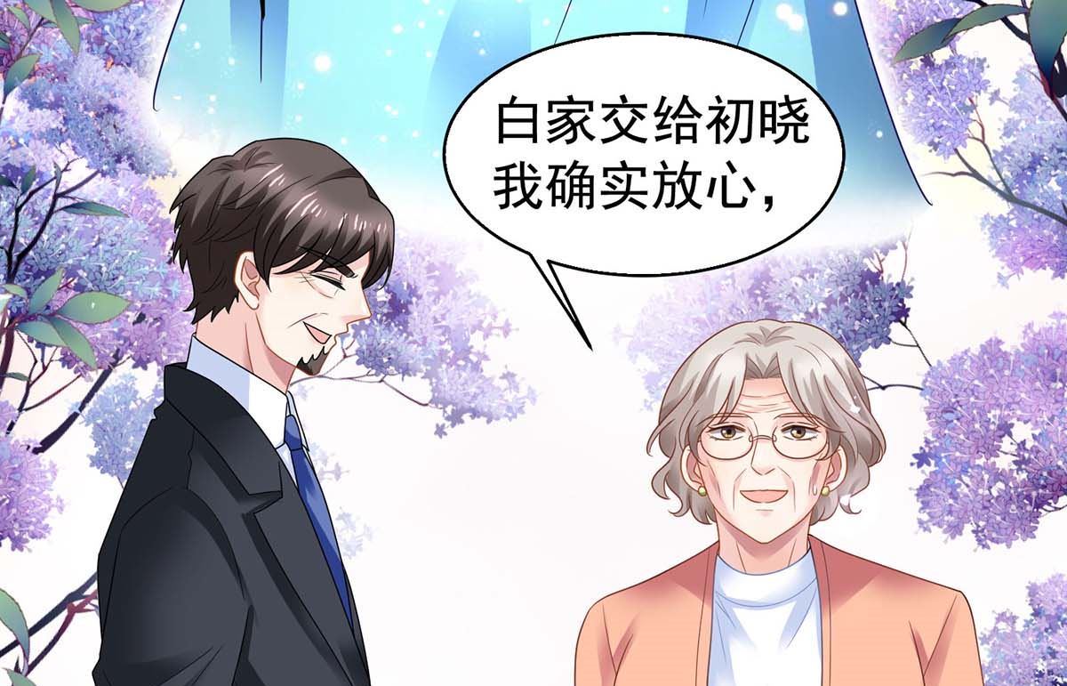 第370话 合同签订(1/2)-第372话