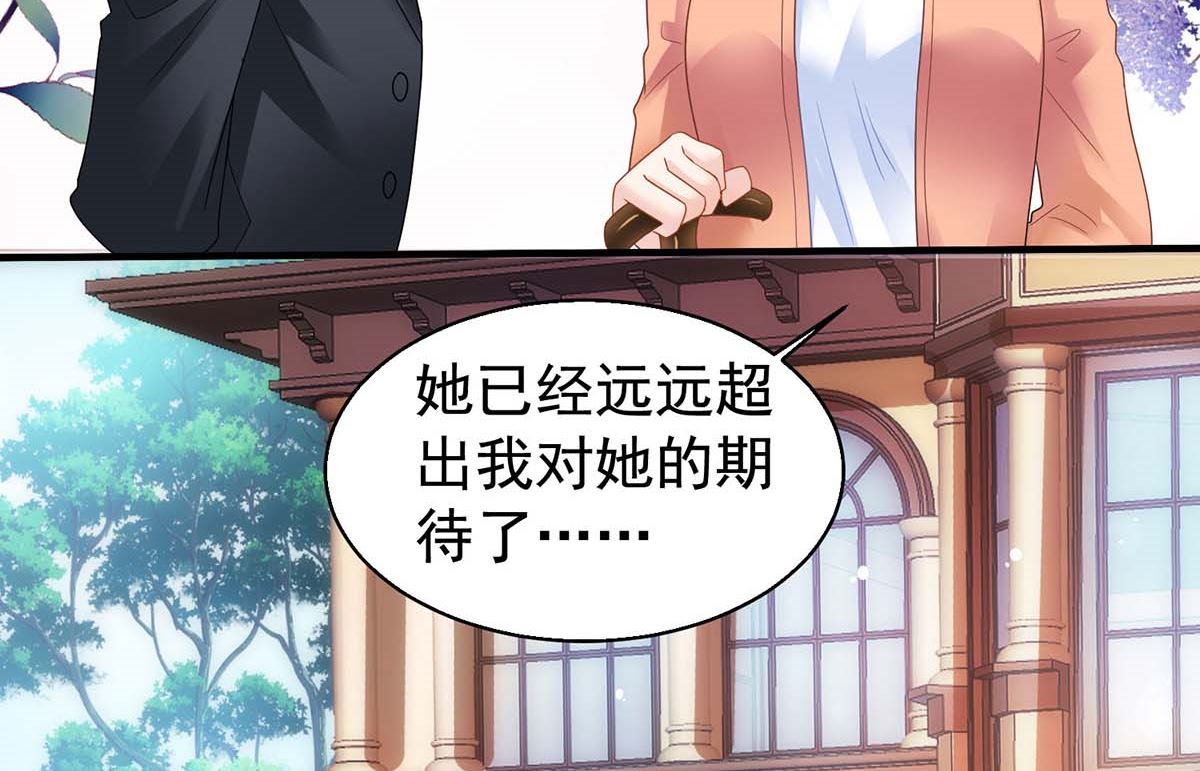 第370话 合同签订(1/2)-第372话
