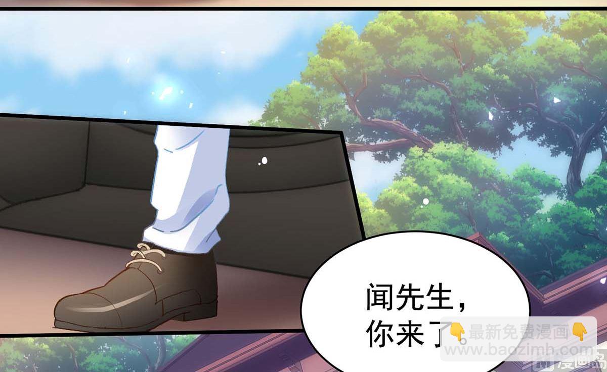 第370话 合同签订(1/2)-第372话