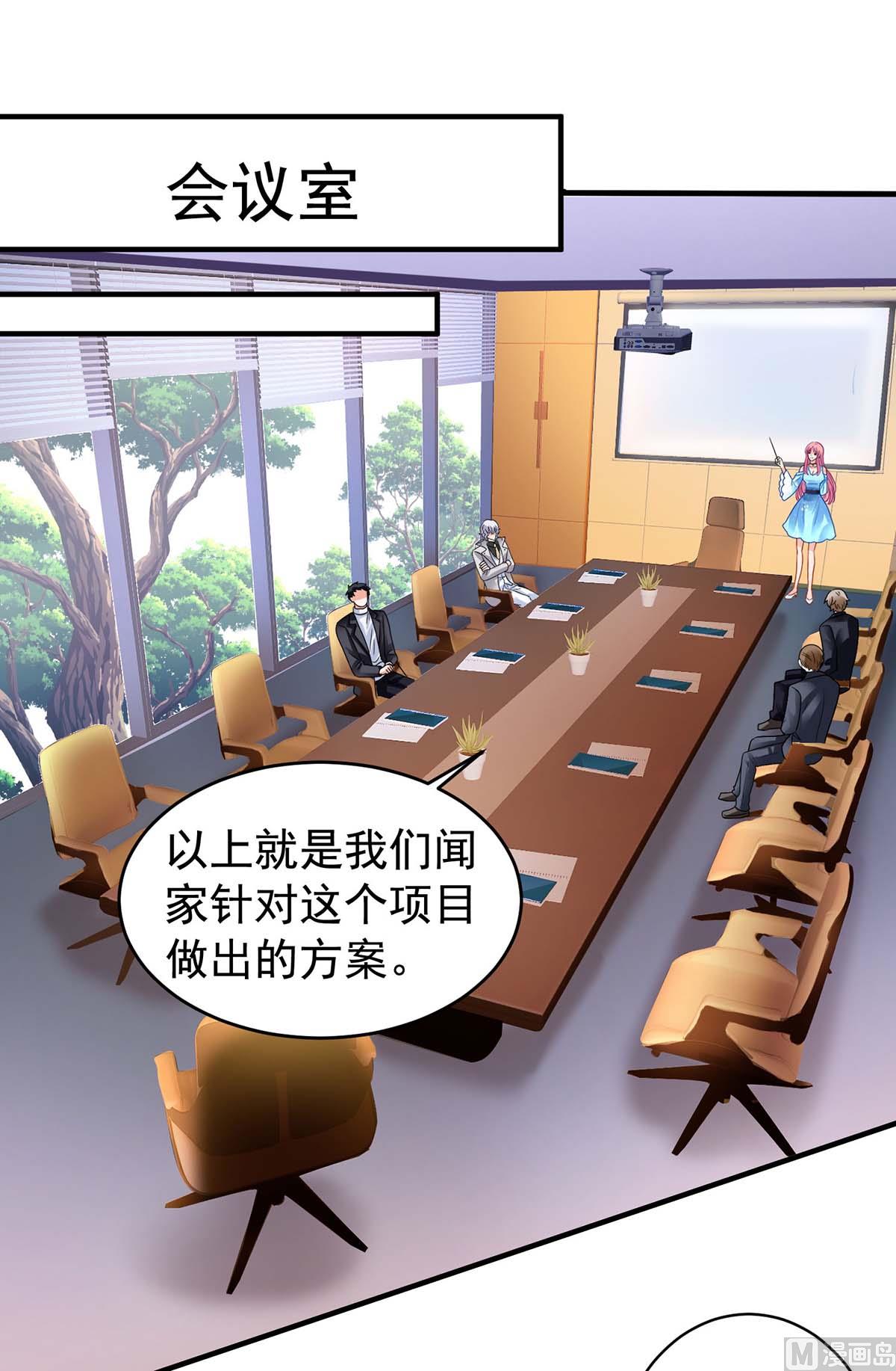 第370话 合同签订(1/2)-第372话