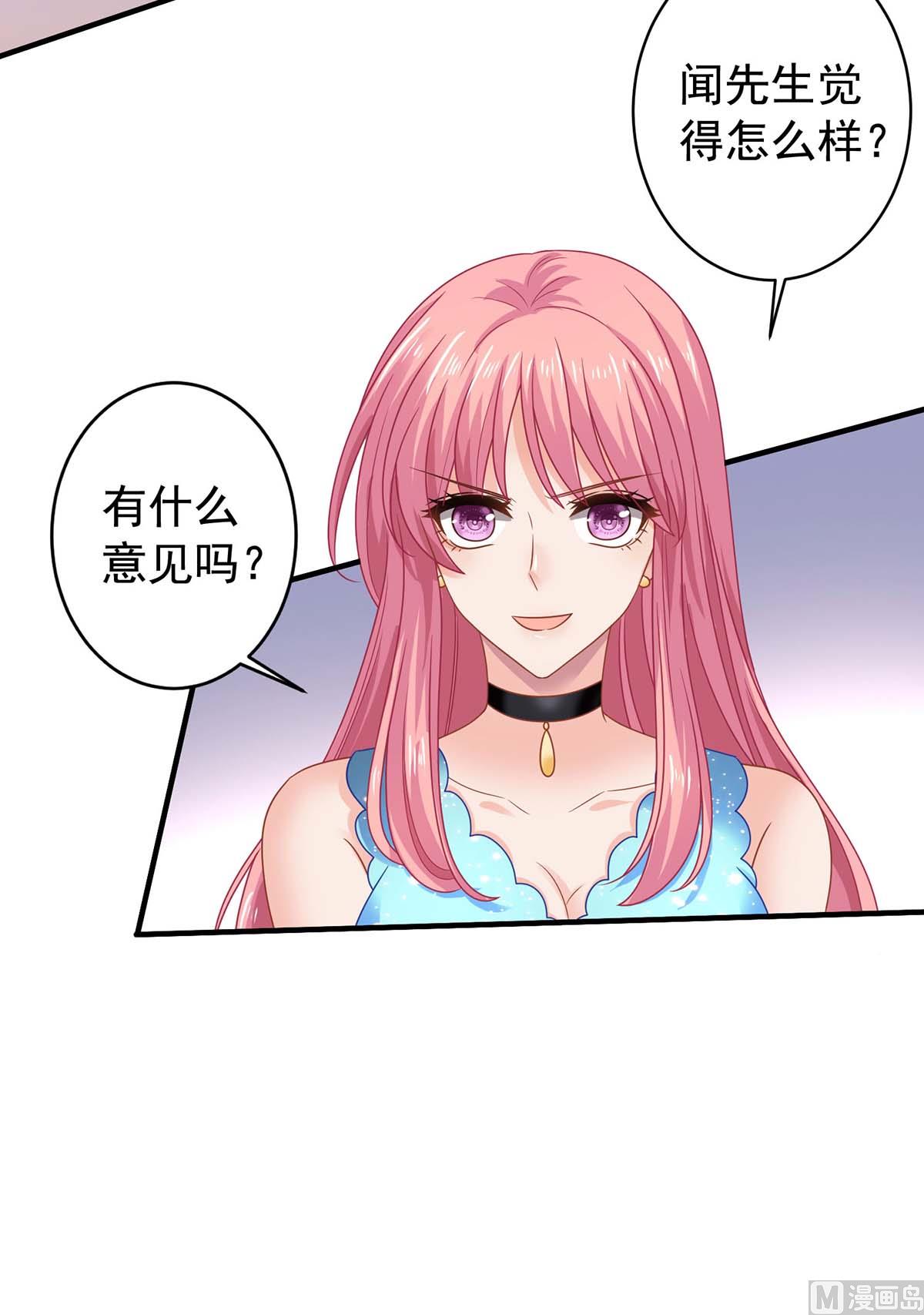 第370话 合同签订(1/2)-第372话