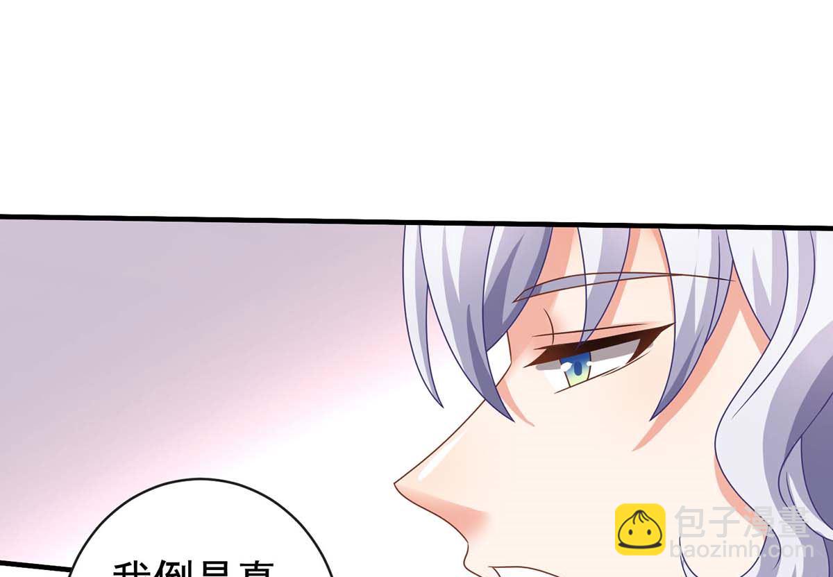 第370话 合同签订(1/2)-第372话