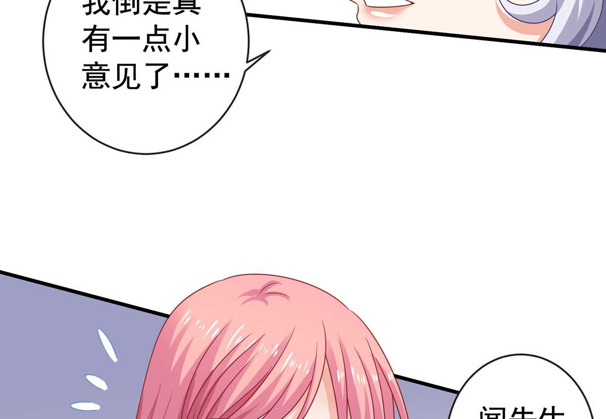 第370话 合同签订(1/2)-第372话