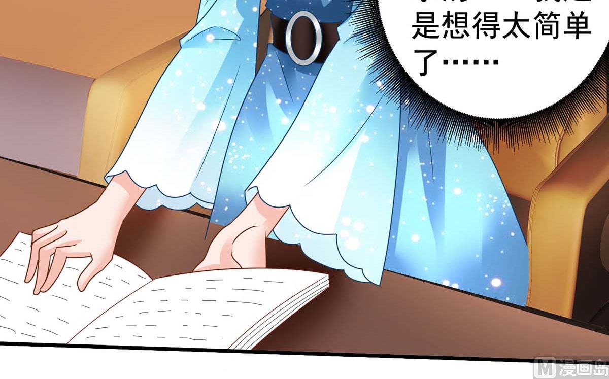 第370话 合同签订(1/2)-第372话