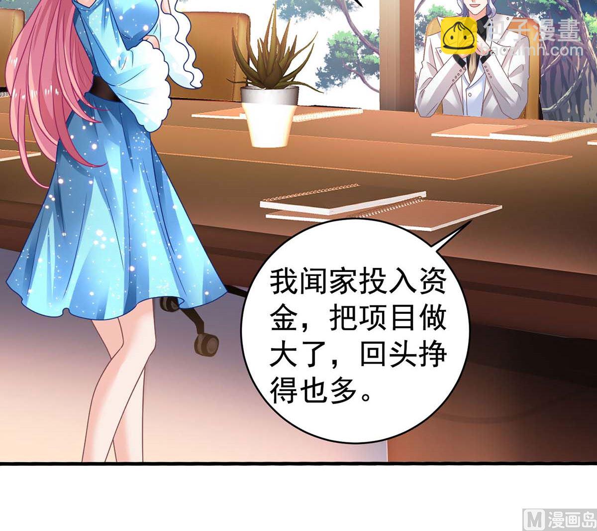 第370话 合同签订(1/2)-第372话