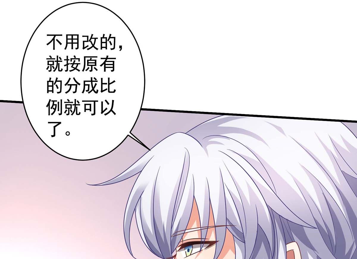 第370话 合同签订(1/2)-第372话