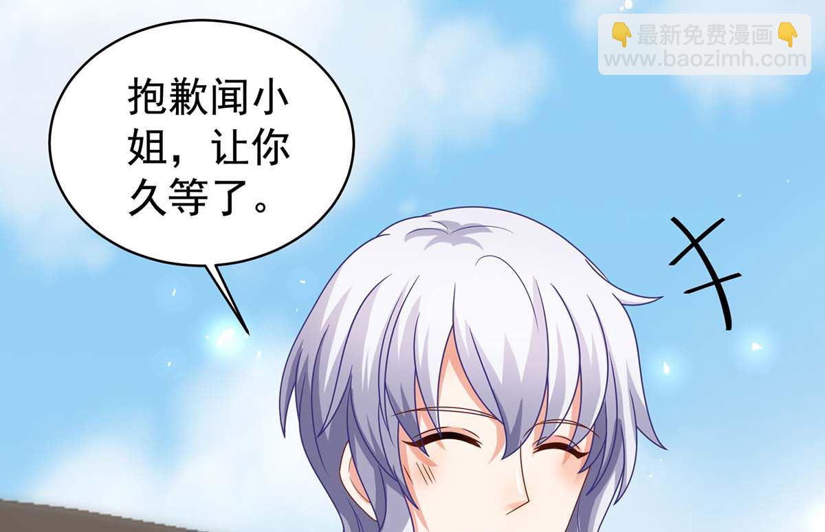 第370话 合同签订(1/2)-第372话