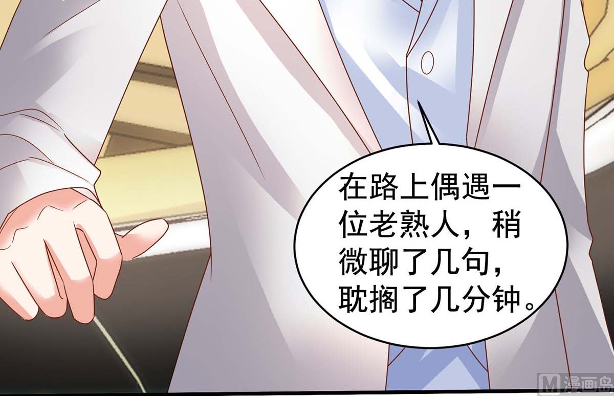 第370话 合同签订(1/2)-第372话