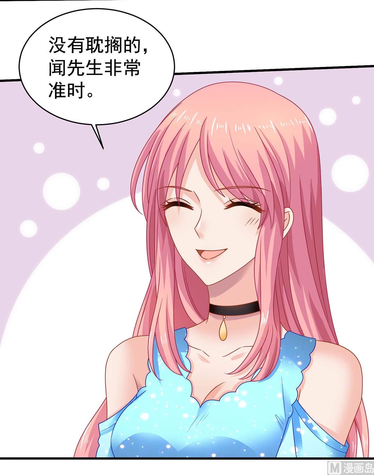 第370话 合同签订(1/2)-第372话