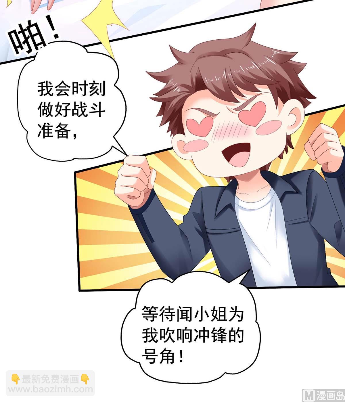 第372话 从中作梗(1/2)-第374话