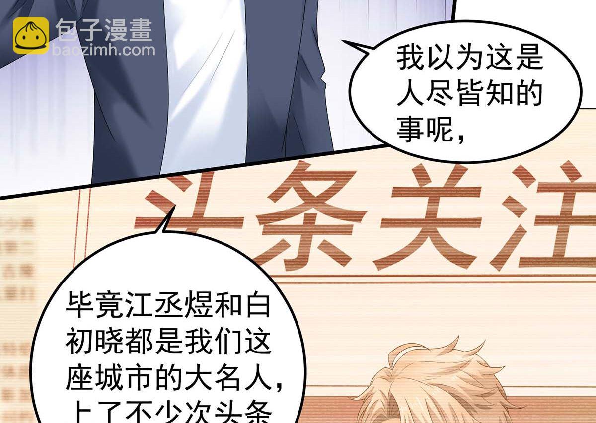 第372话 从中作梗(1/2)-第374话