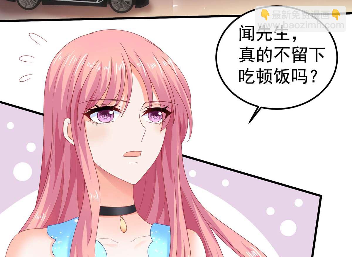 第372话 从中作梗(1/2)-第374话