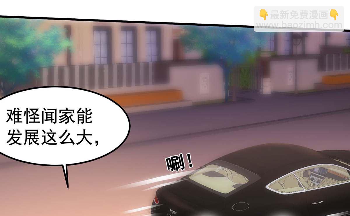 第372话 从中作梗(1/2)-第374话