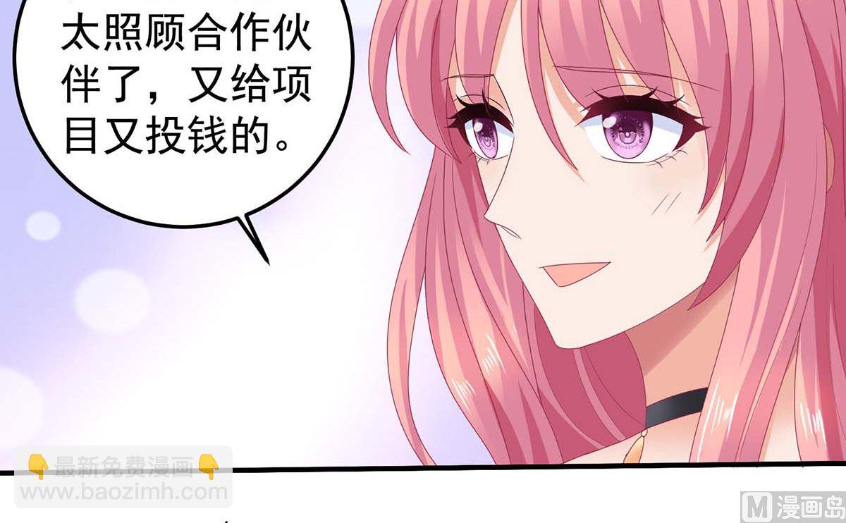 第372话 从中作梗(1/2)-第374话