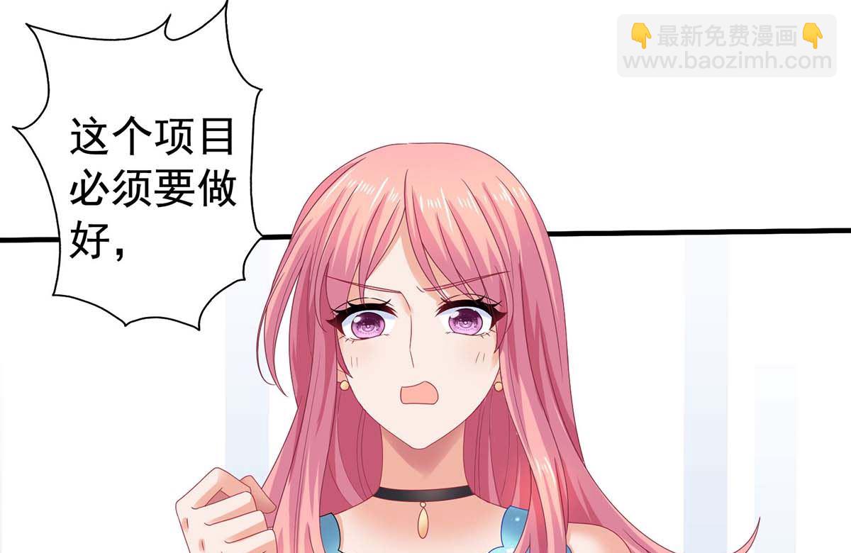 第372话 从中作梗(1/2)-第374话