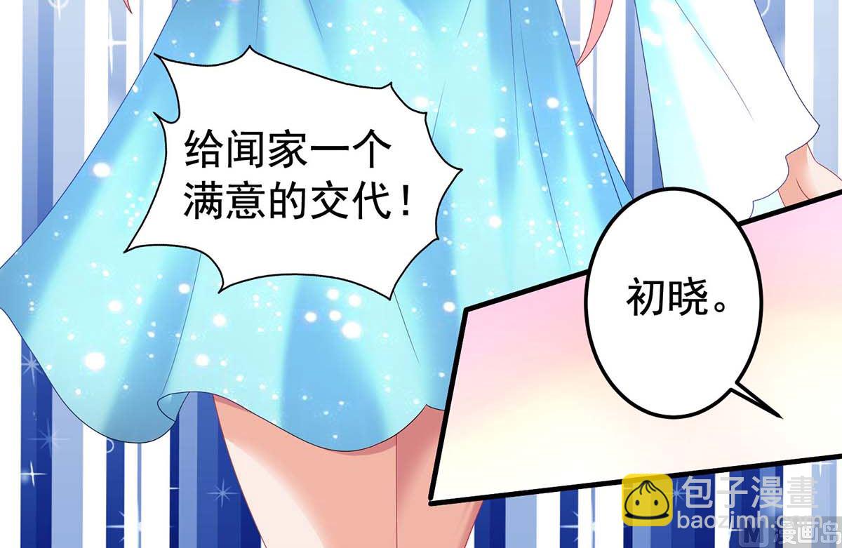 第372话 从中作梗(1/2)-第374话