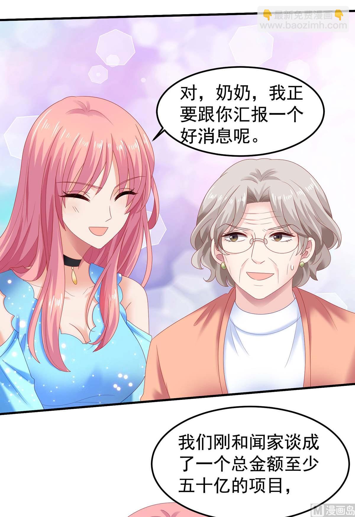 第372话 从中作梗(1/2)-第374话