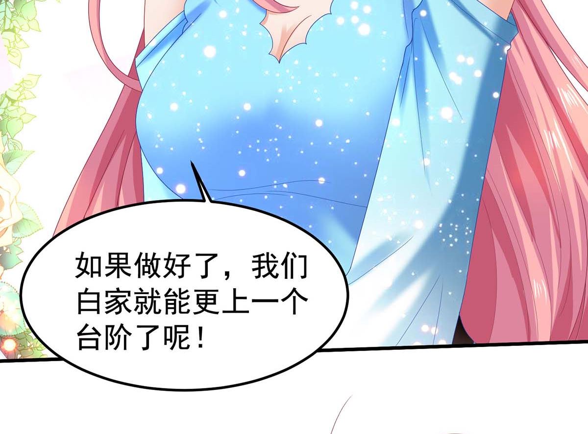 第372话 从中作梗(1/2)-第374话