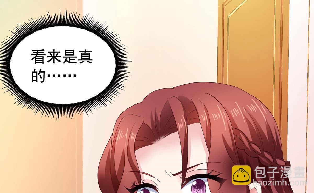 第372话 从中作梗(1/2)-第374话
