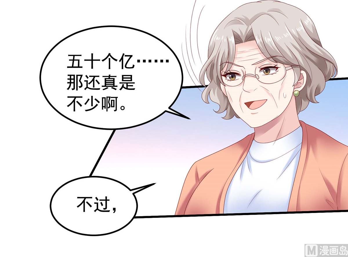 第372话 从中作梗(1/2)-第374话