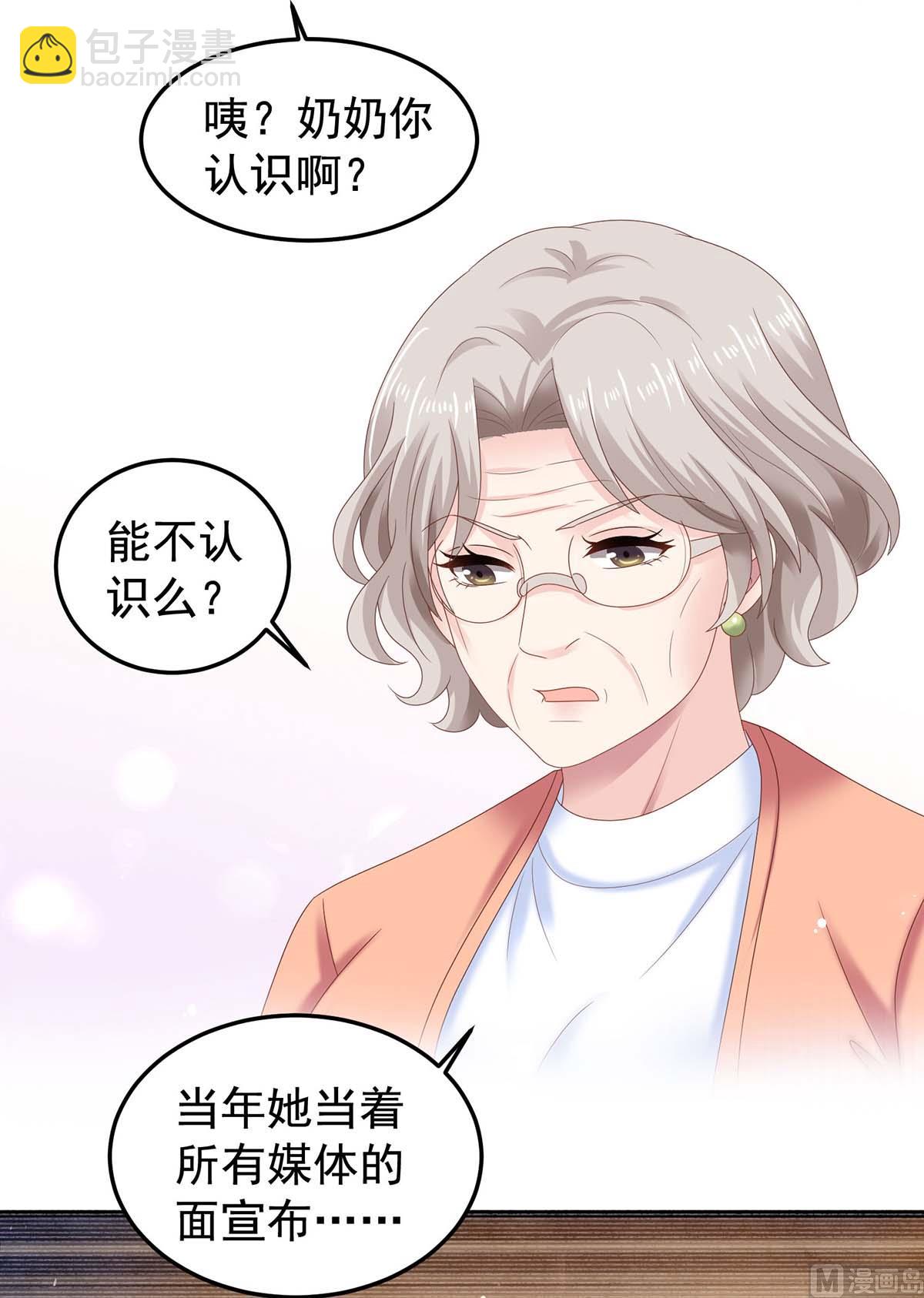 第372话 从中作梗(1/2)-第374话