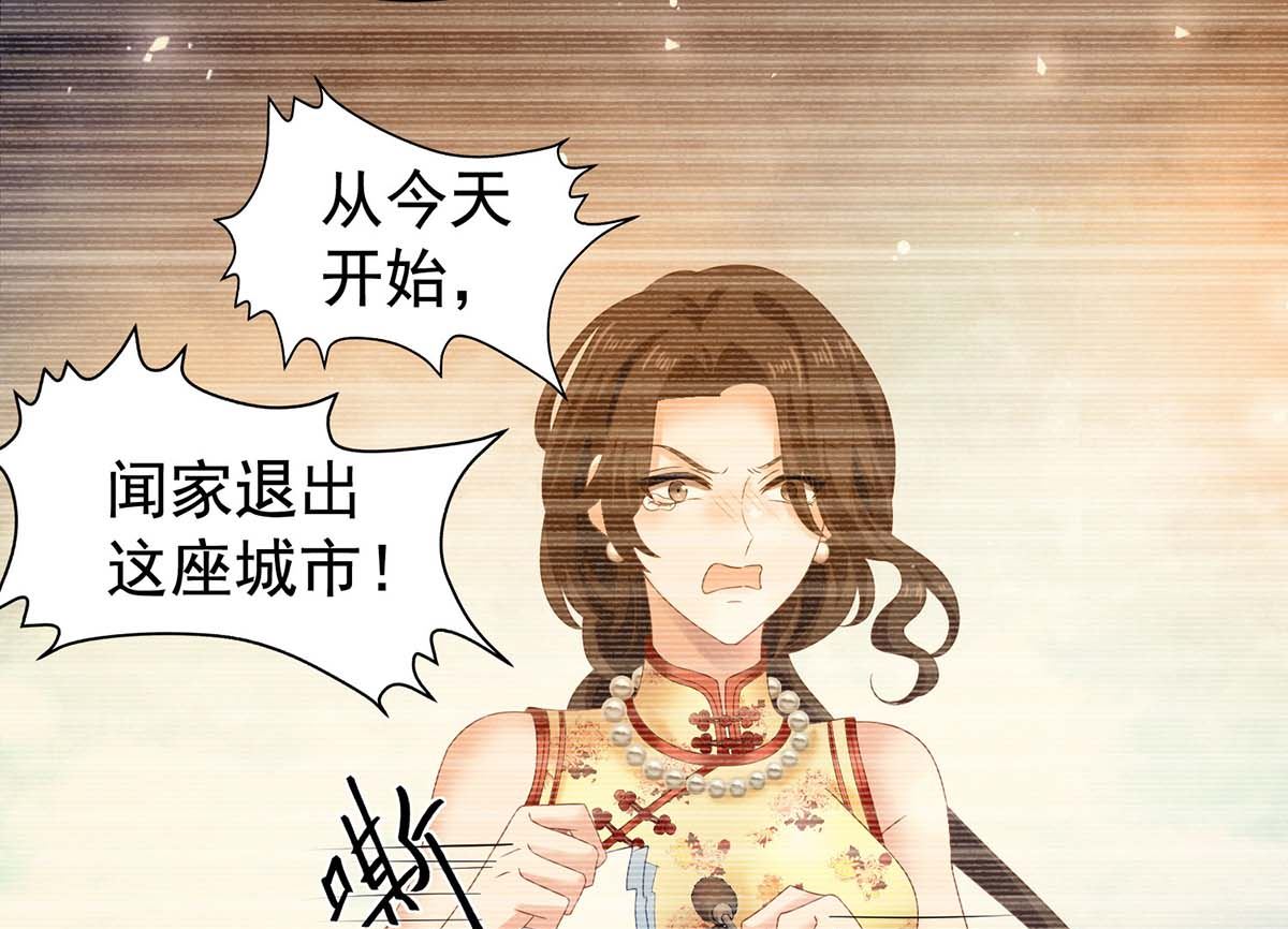 第372话 从中作梗(1/2)-第374话