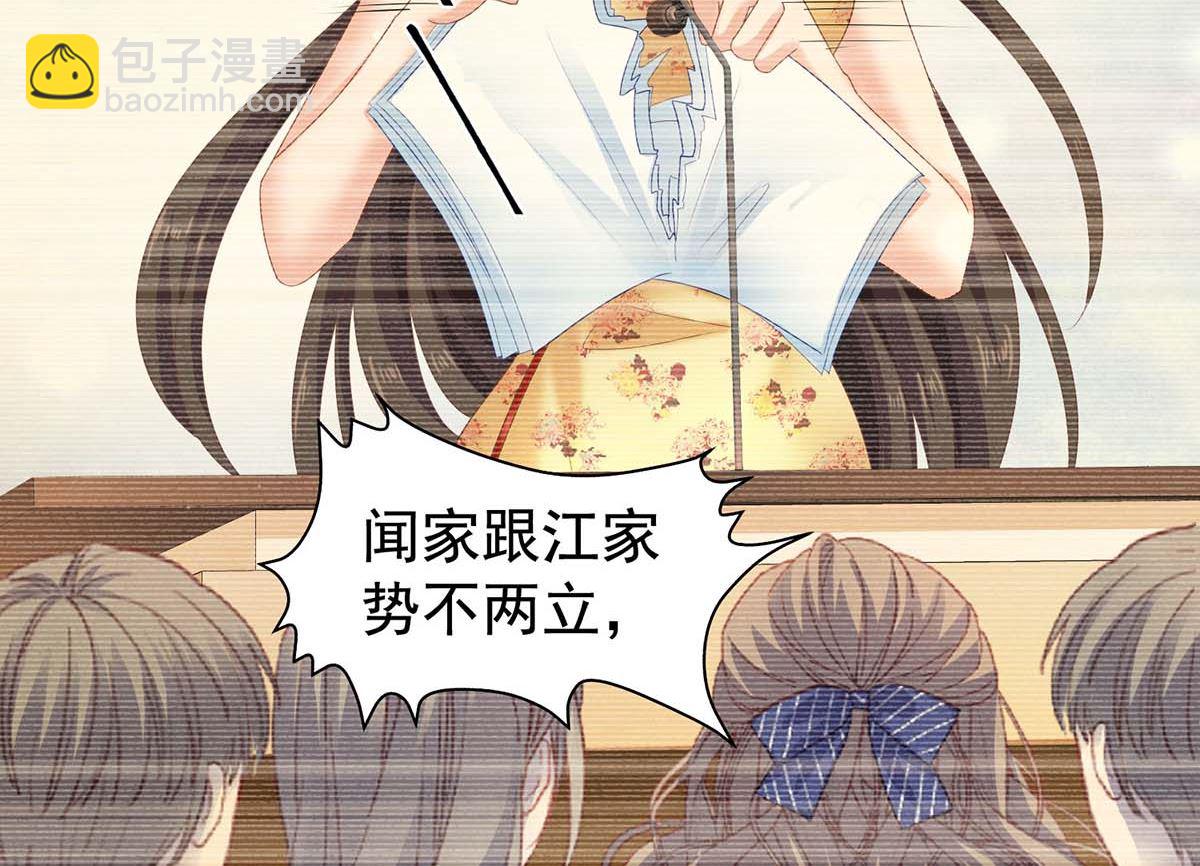 第372话 从中作梗(1/2)-第374话