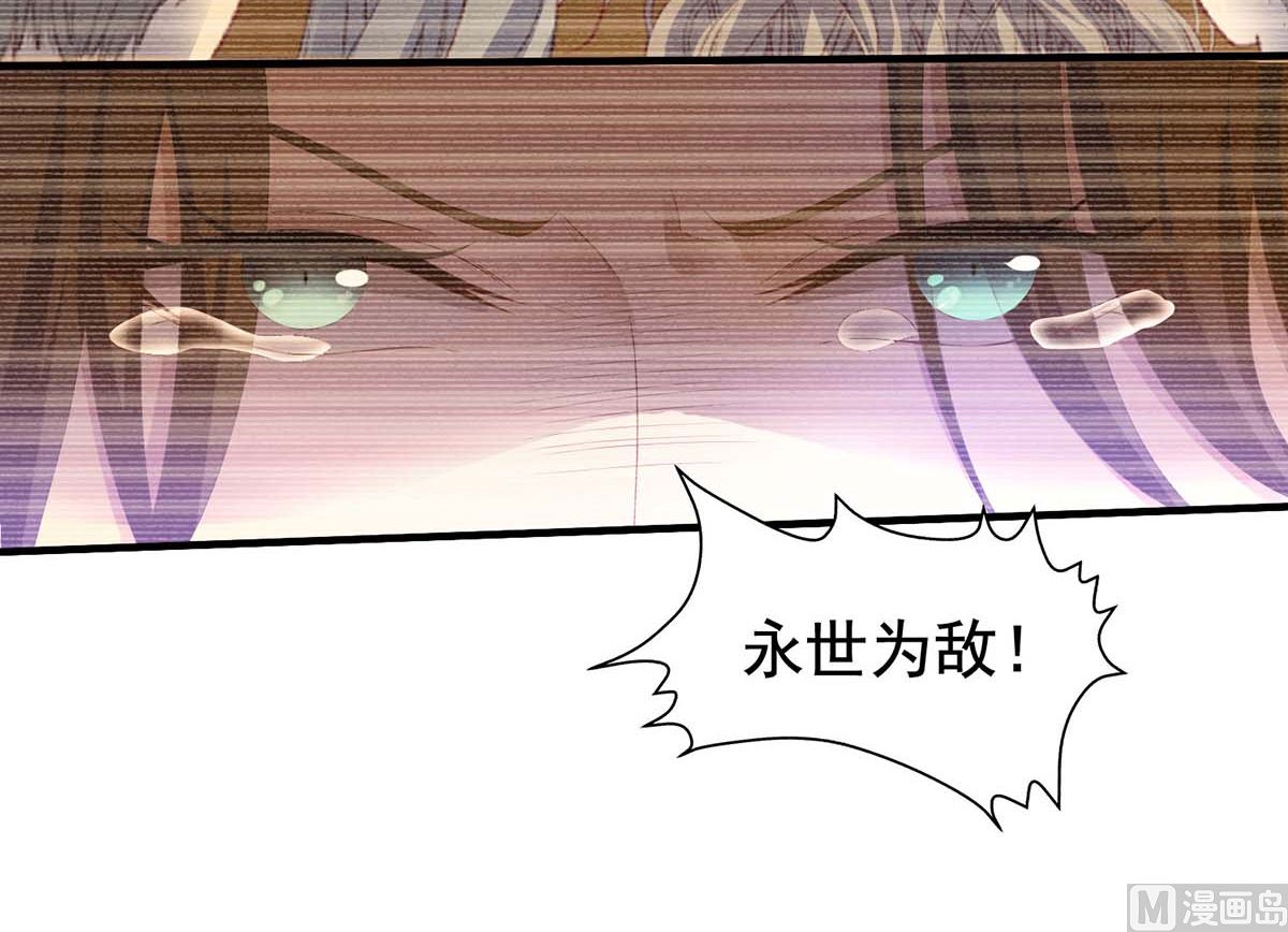第372话 从中作梗(1/2)-第374话